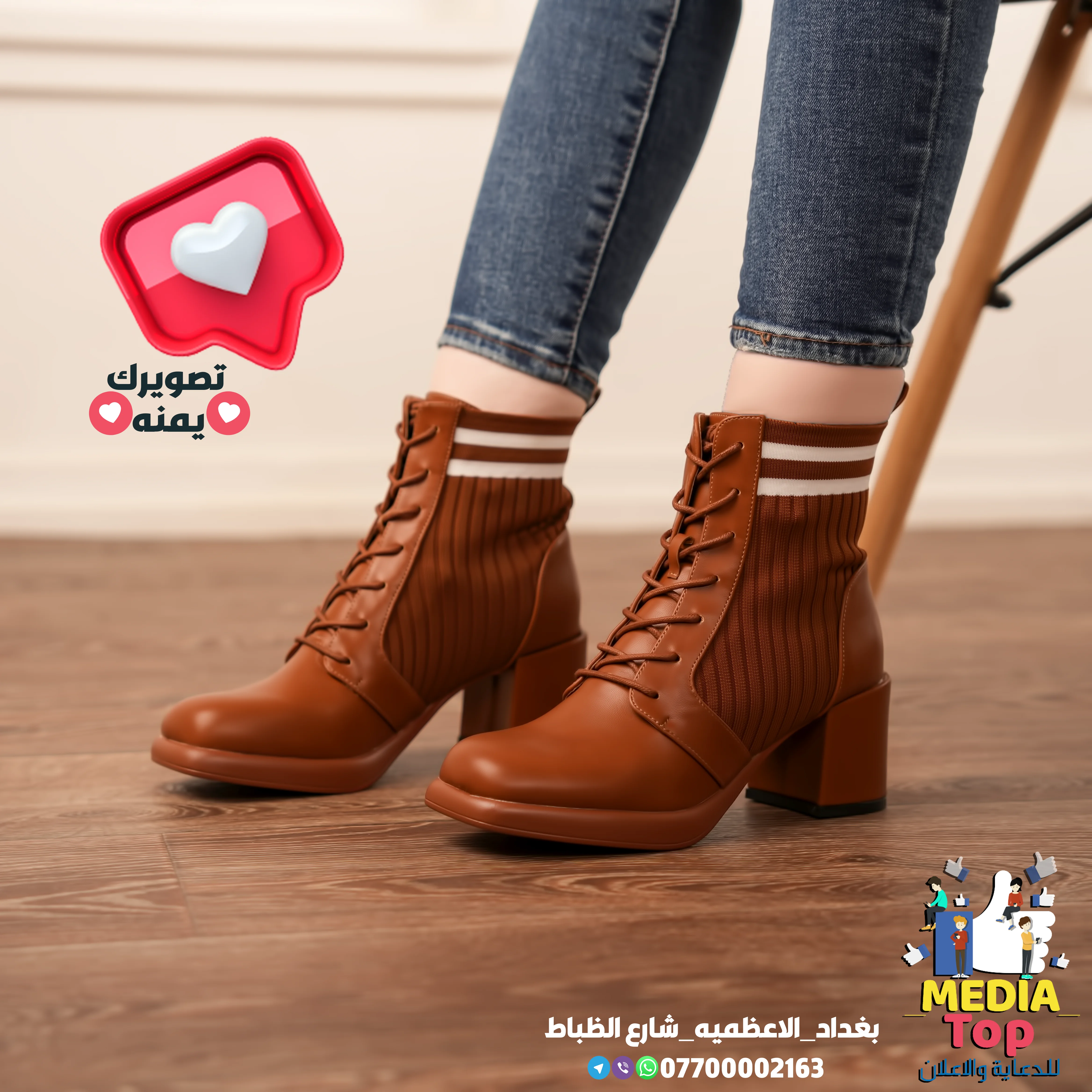 ميديا توب - media top