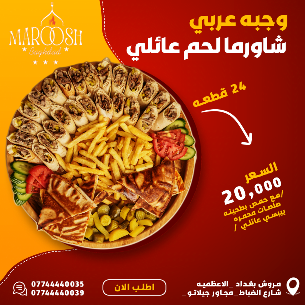 ميديا توب - media top