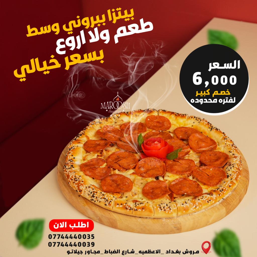 ميديا توب - media top