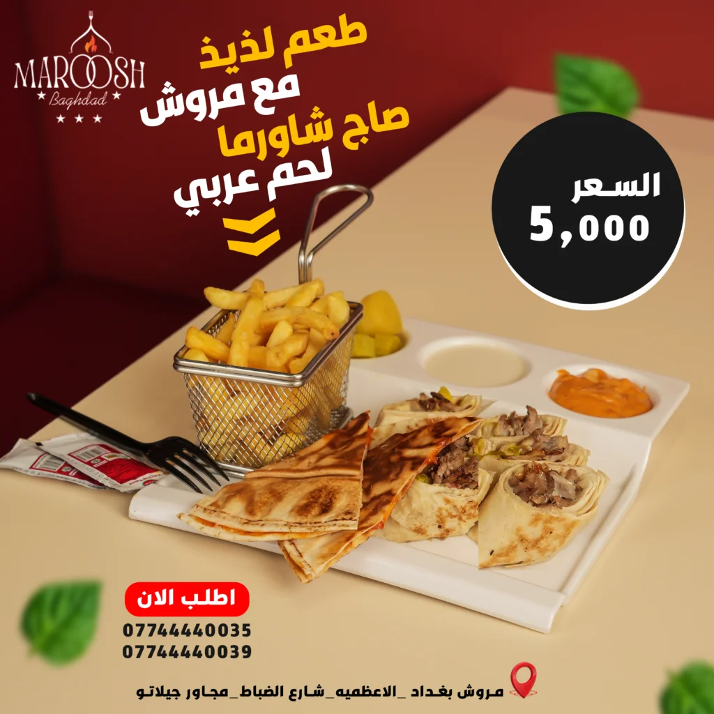 ميديا توب - media top