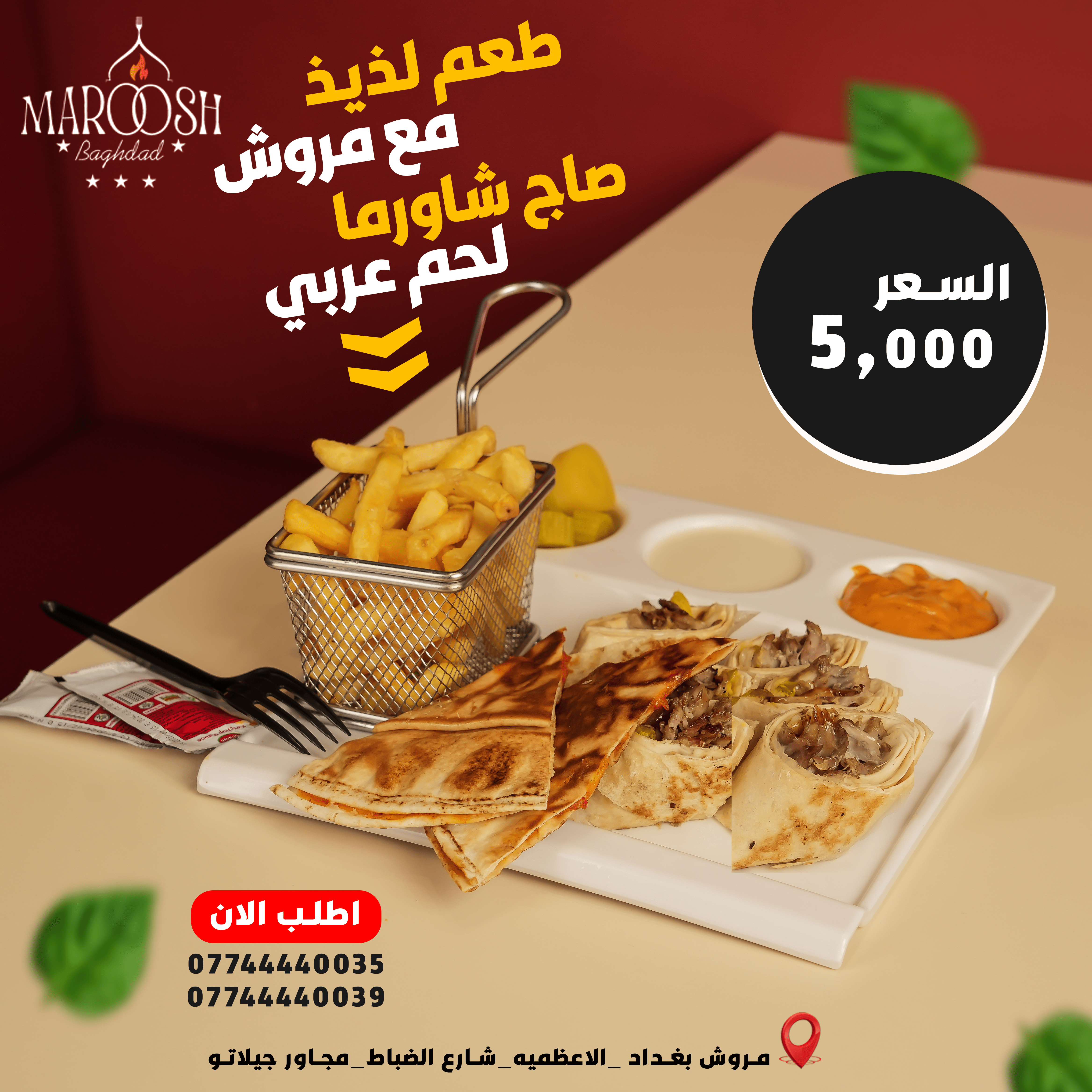 ميديا توب - media top