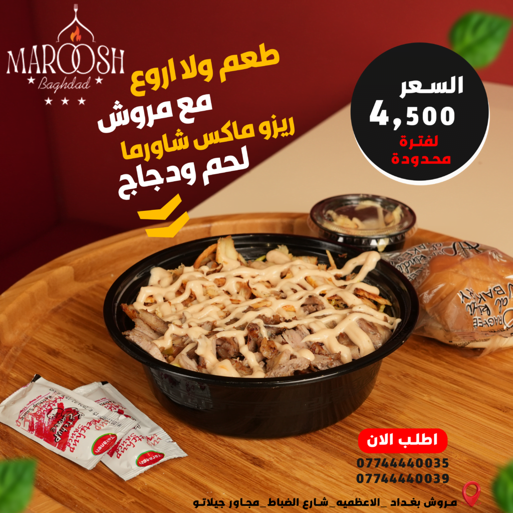 ميديا توب - media top