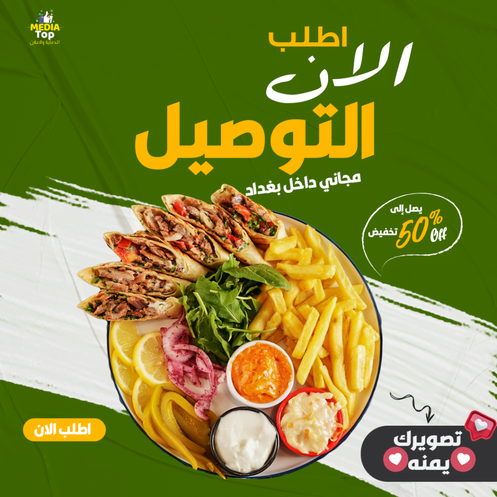 ميديا توب - media top