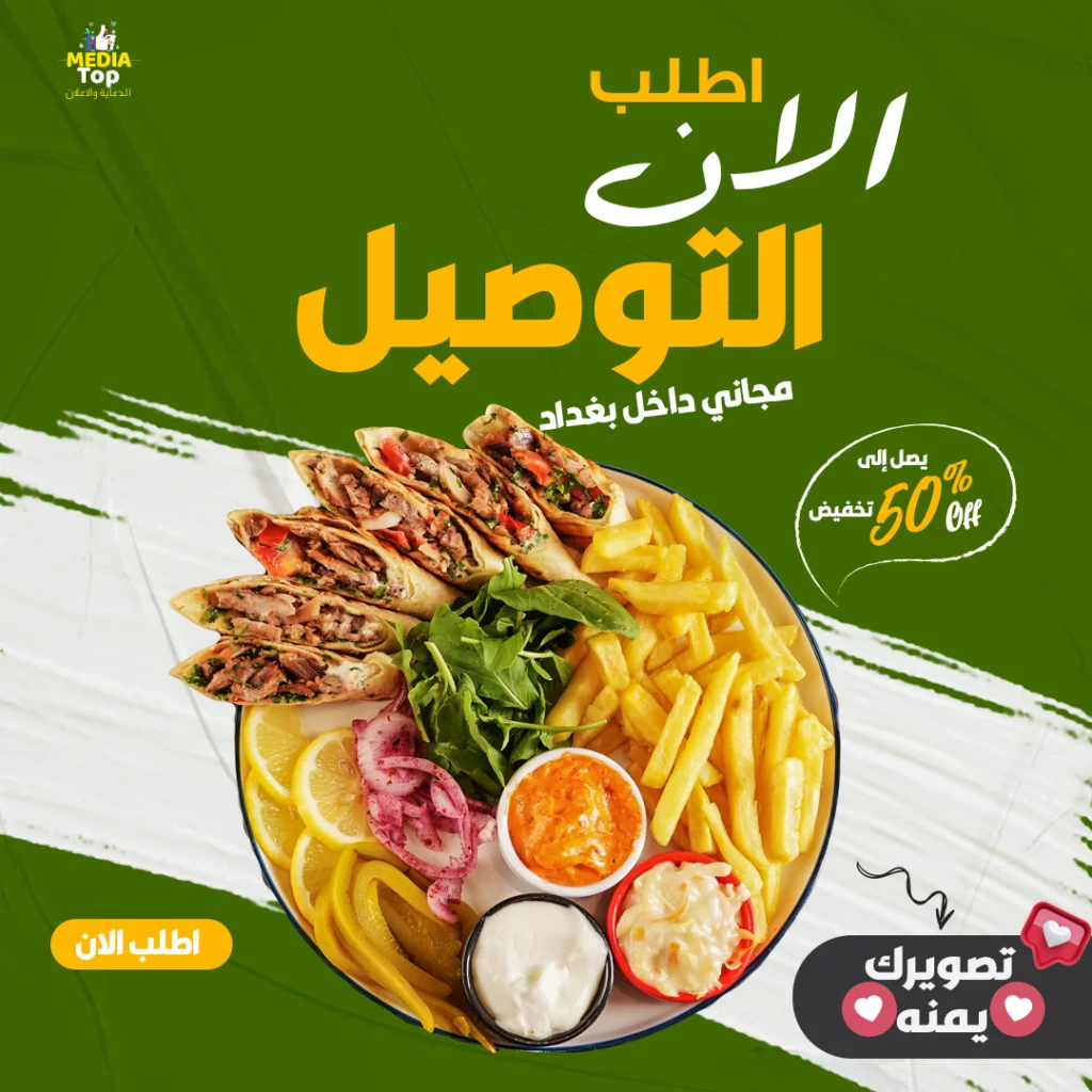 ميديا توب - media top