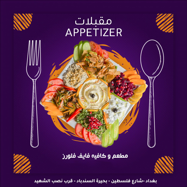 ميديا توب - media top