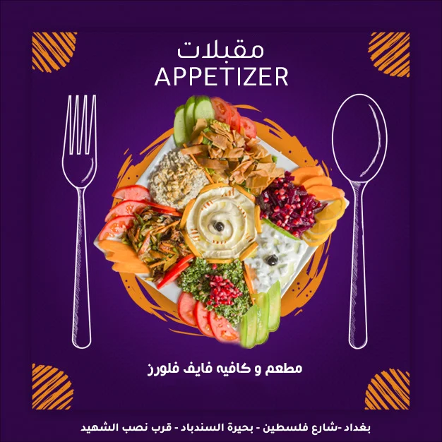 ميديا توب - media top