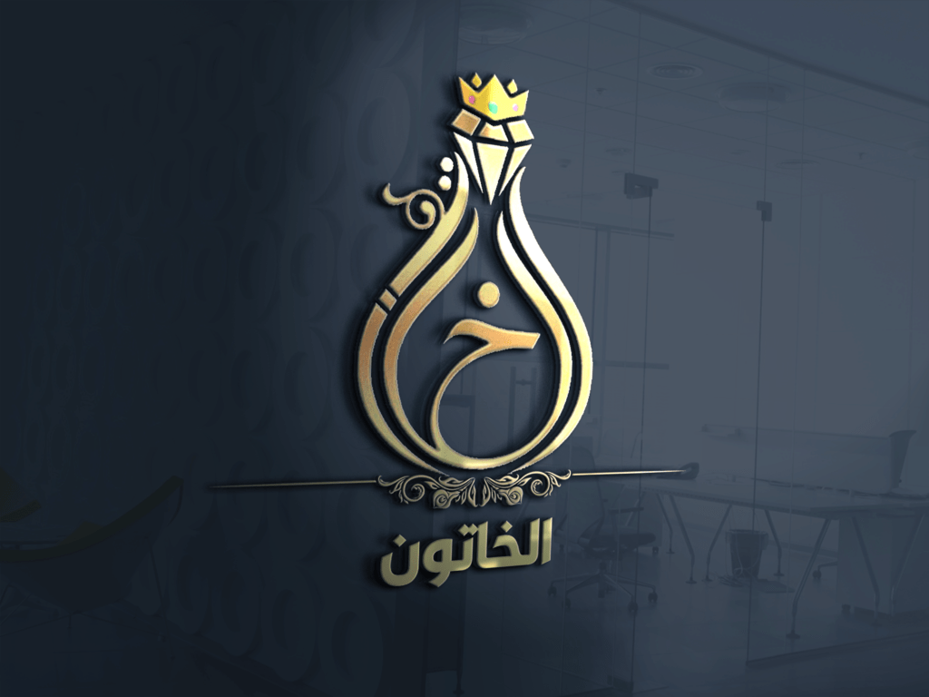 ميديا توب الخاتون3d